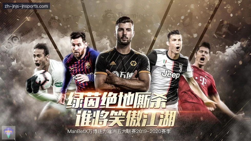 jn江南体育 banner