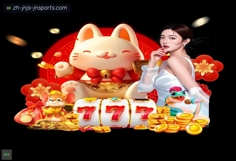 jn江南体育APP界面预览