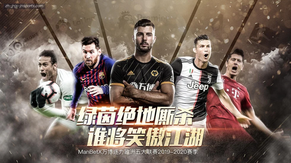 jn江南体育 banner