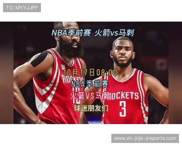 腾讯视频火箭队对马刺比赛直播及精彩集锦