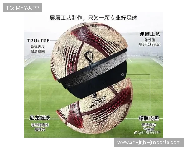 足球装备的选购建议与维护技巧