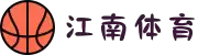 江南体育中国站 | 足球/篮球综合体育娱乐平台